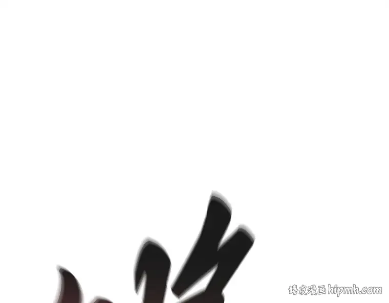 218 第73个魔王（9） 第56页