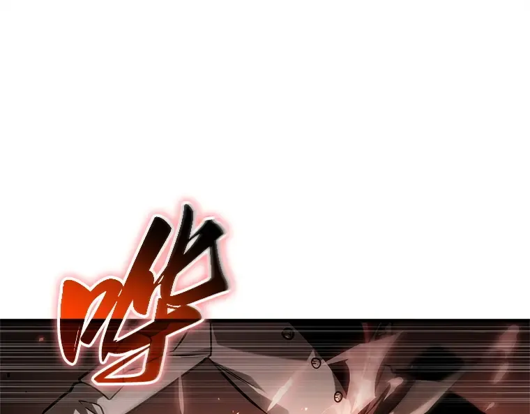 218 第73个魔王（9） 第67页