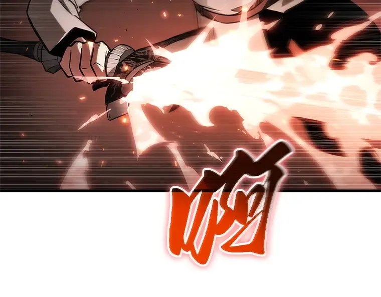 218 第73个魔王（9） 第68页