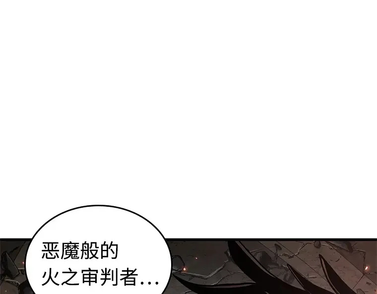 218 第73个魔王（9） 第107页