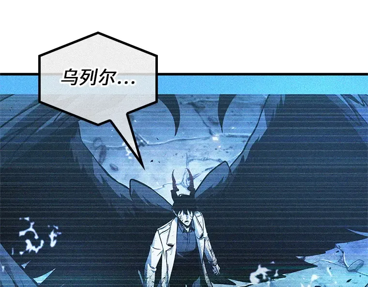 218 第73个魔王（9） 第118页