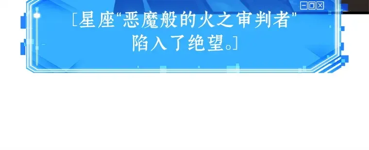 218 第73个魔王（9） 第126页