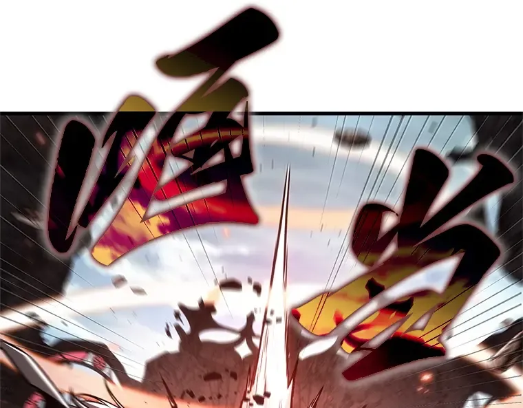 218 第73个魔王（9） 第161页