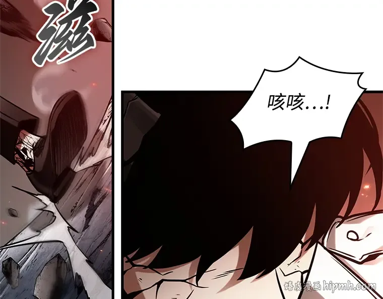 218 第73个魔王（9） 第168页