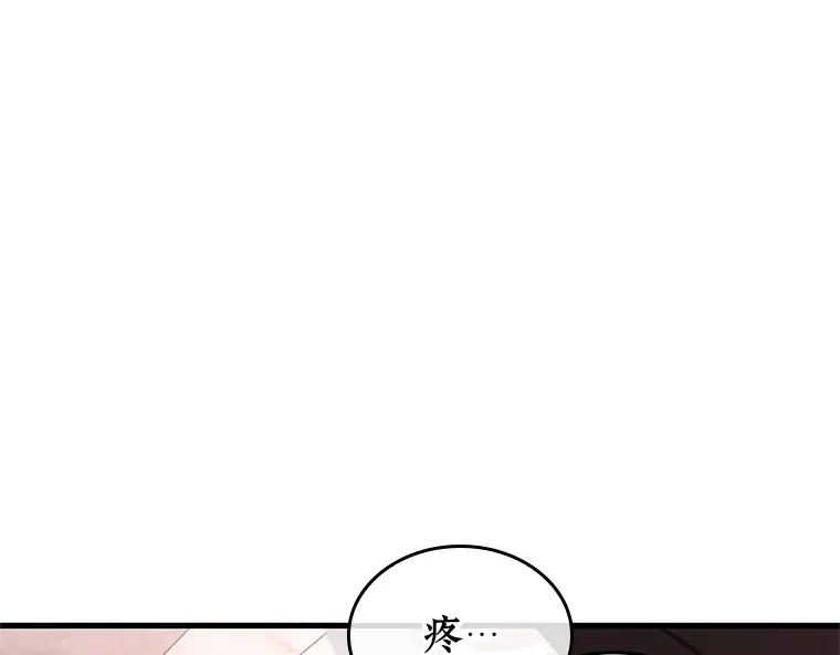 218 第73个魔王（9） 第170页