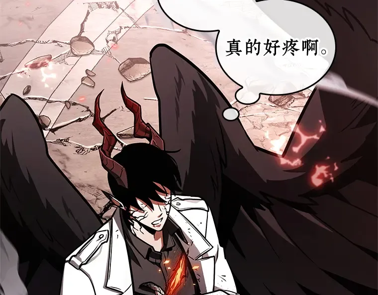 218 第73个魔王（9） 第171页