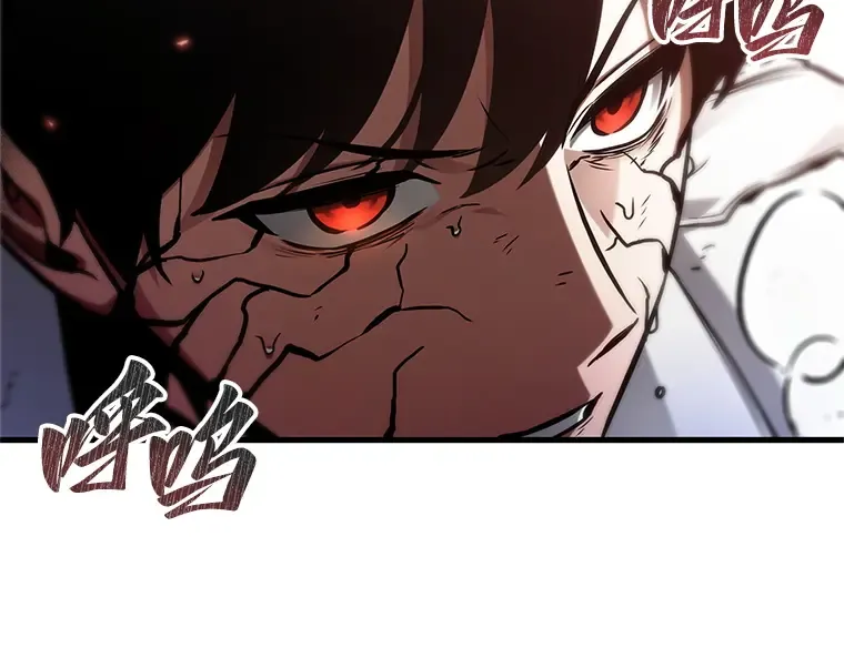 218 第73个魔王（9） 第175页