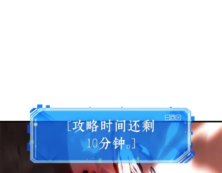 218 第73个魔王（9） 第177页