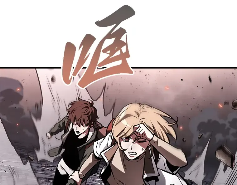 219 第73个魔王（10） 第2页