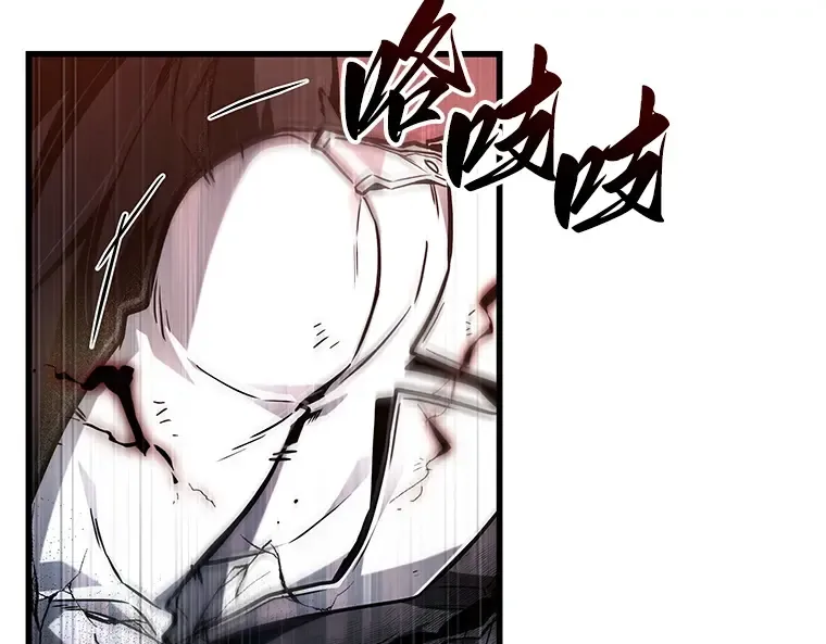 219 第73个魔王（10） 第19页