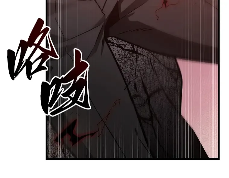 219 第73个魔王（10） 第21页