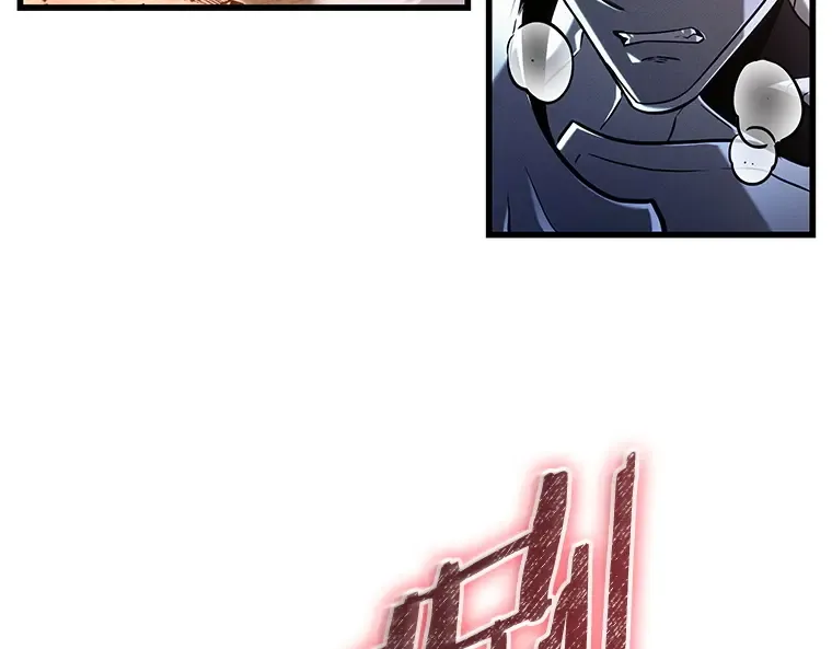 219 第73个魔王（10） 第33页