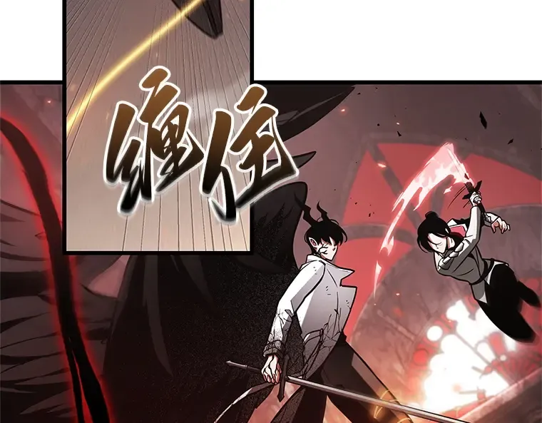 219 第73个魔王（10） 第39页