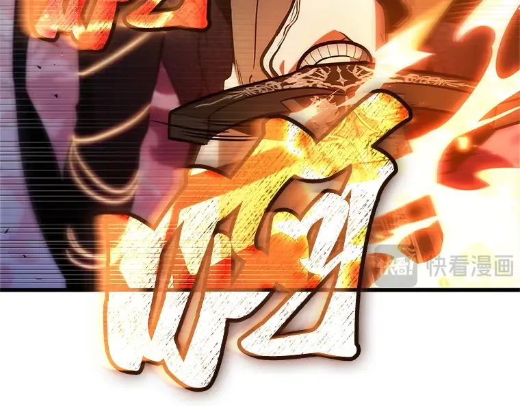 219 第73个魔王（10） 第47页