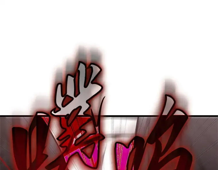 219 第73个魔王（10） 第52页