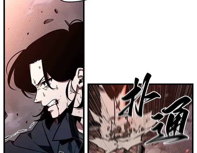 219 第73个魔王（10） 第60页