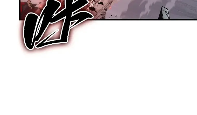 219 第73个魔王（10） 第68页