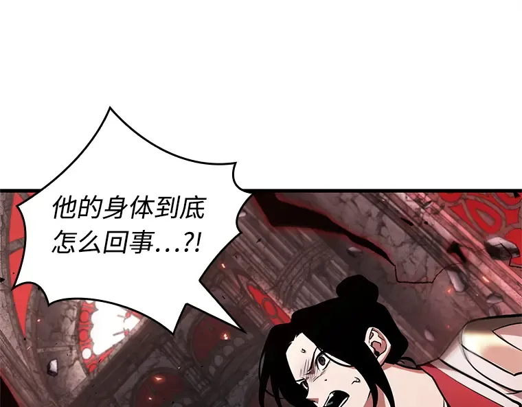 219 第73个魔王（10） 第69页