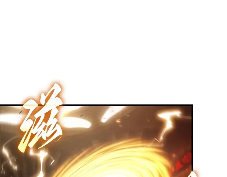 219 第73个魔王（10） 第107页