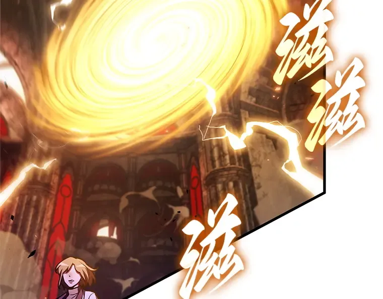 219 第73个魔王（10） 第108页