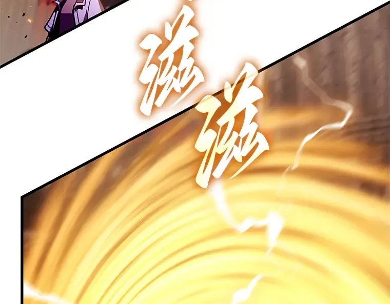 219 第73个魔王（10） 第109页