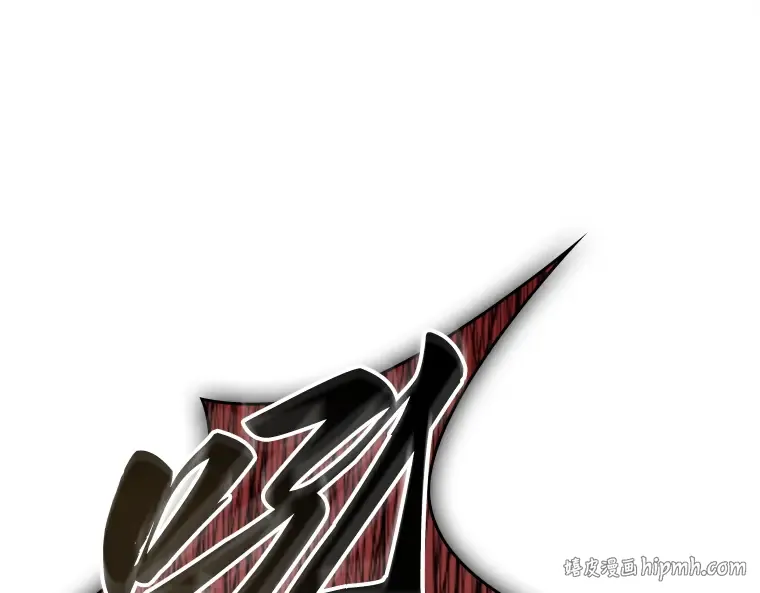 219 第73个魔王（10） 第112页