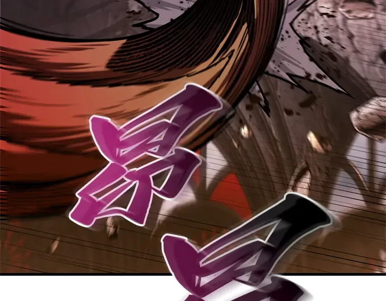 219 第73个魔王（10） 第119页