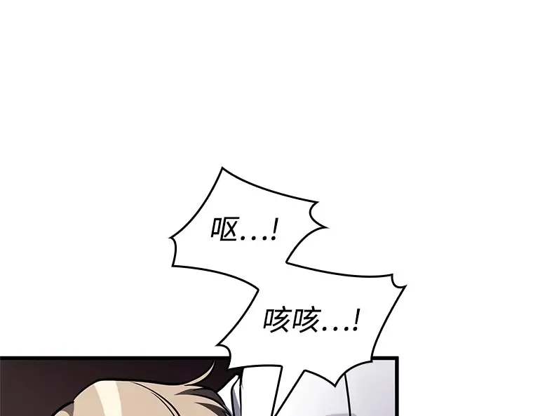 219 第73个魔王（10） 第129页