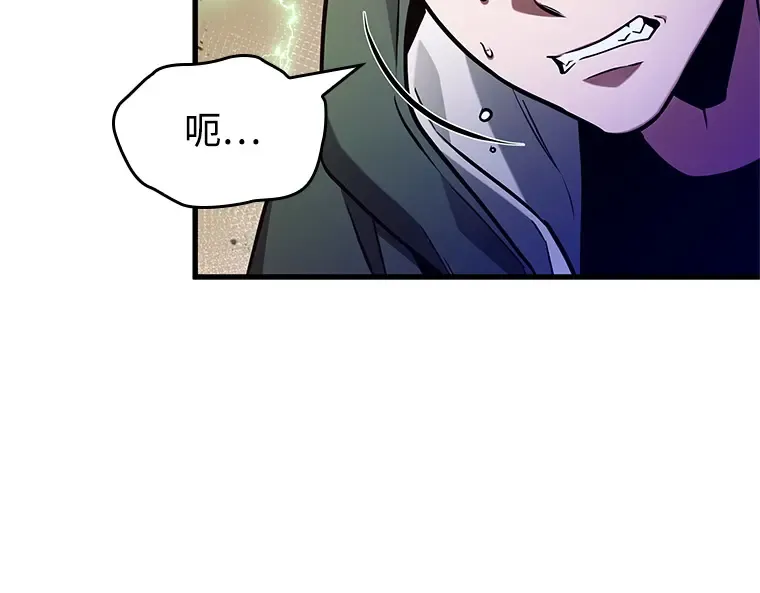 219 第73个魔王（10） 第133页
