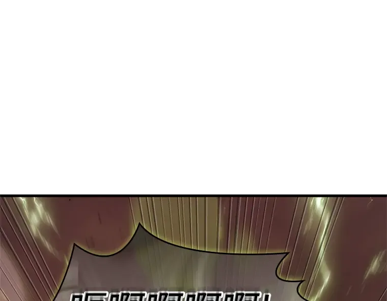 219 第73个魔王（10） 第134页