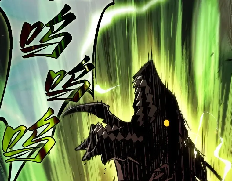 219 第73个魔王（10） 第138页