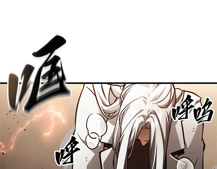 219 第73个魔王（10） 第158页