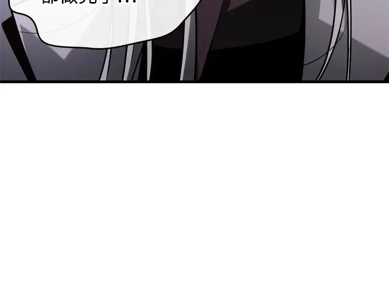 219 第73个魔王（10） 第162页