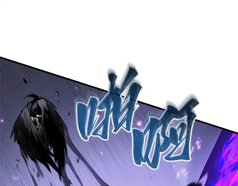 220 第73个魔王（11） 第13页