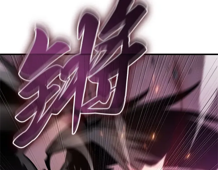 220 第73个魔王（11） 第23页