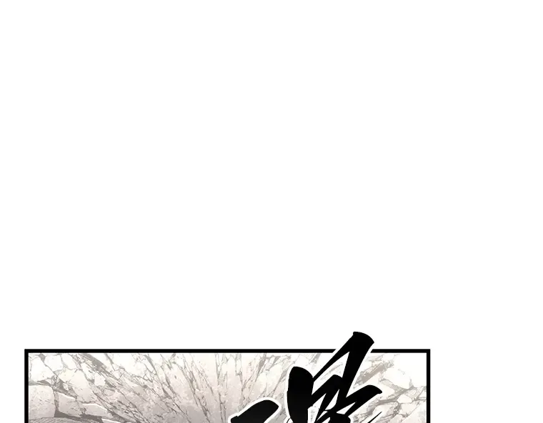 220 第73个魔王（11） 第53页