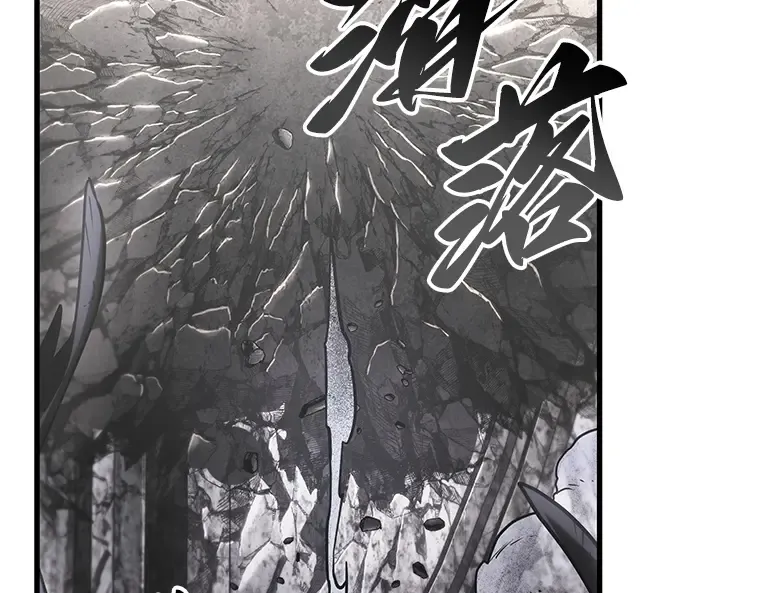 220 第73个魔王（11） 第54页