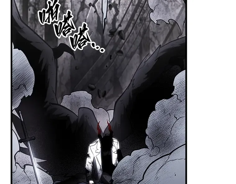 220 第73个魔王（11） 第55页