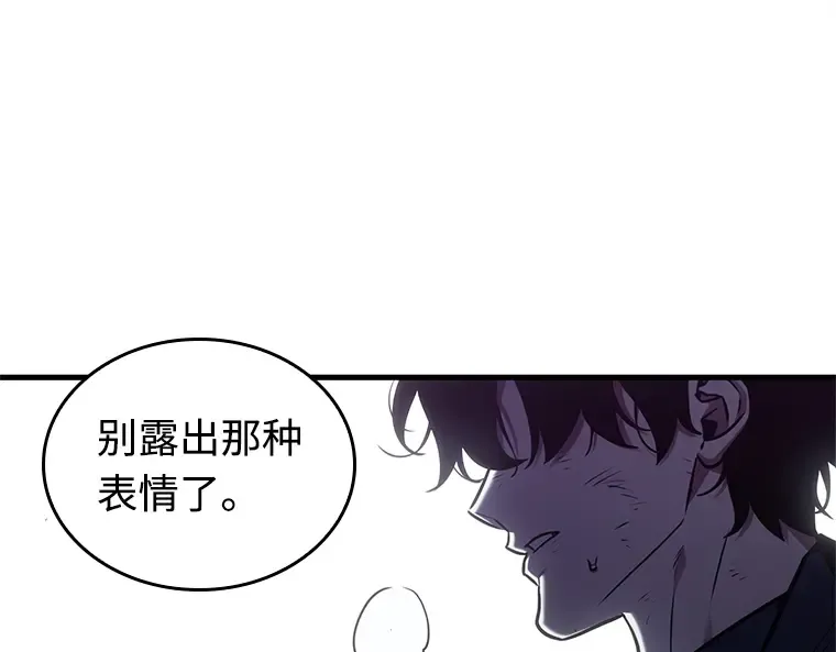 220 第73个魔王（11） 第62页
