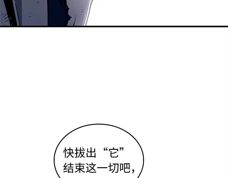 220 第73个魔王（11） 第65页
