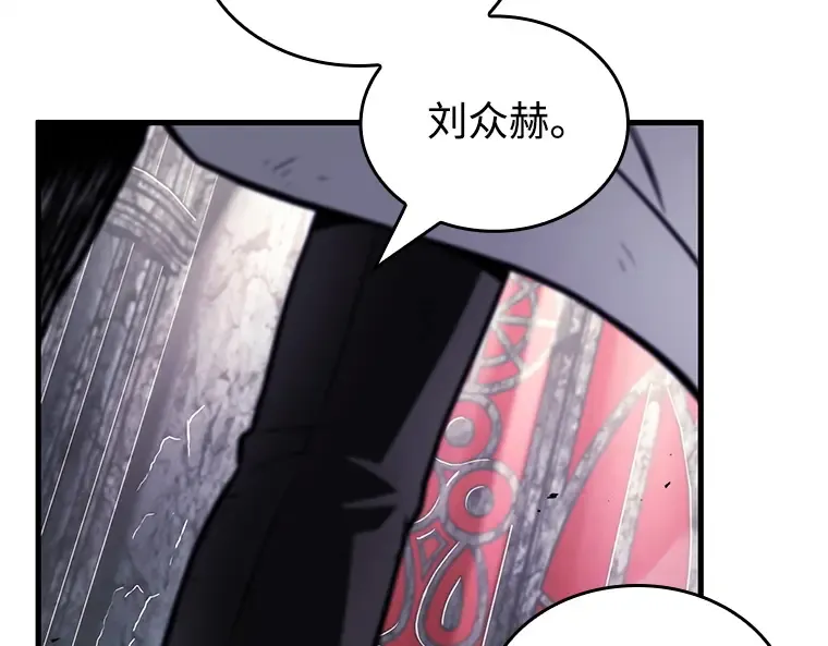 220 第73个魔王（11） 第66页