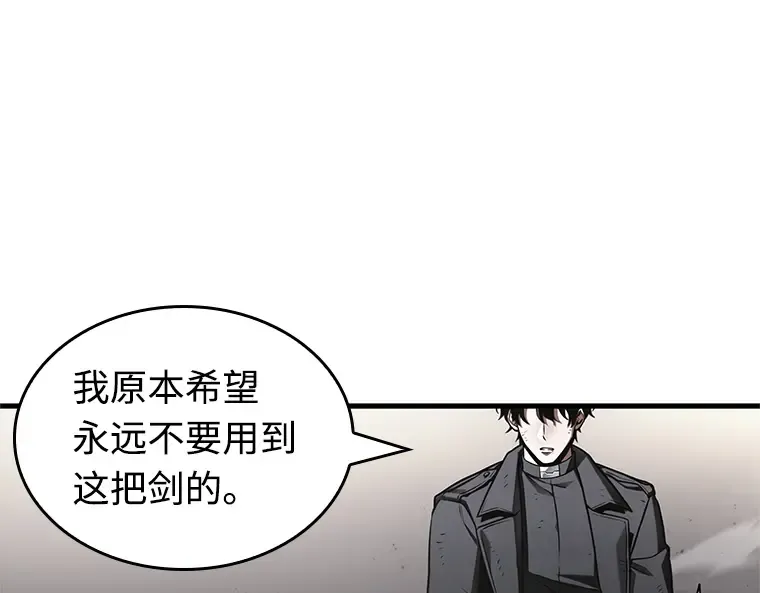 220 第73个魔王（11） 第76页