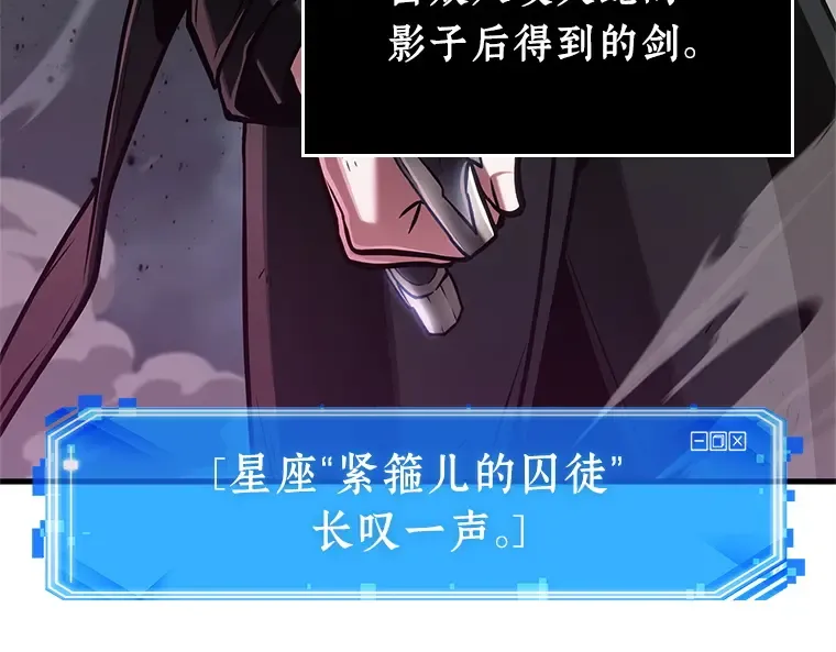 220 第73个魔王（11） 第85页