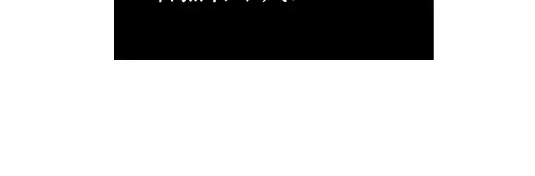 220 第73个魔王（11） 第89页