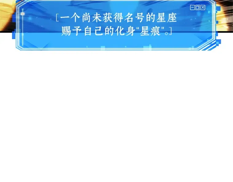 220 第73个魔王（11） 第102页