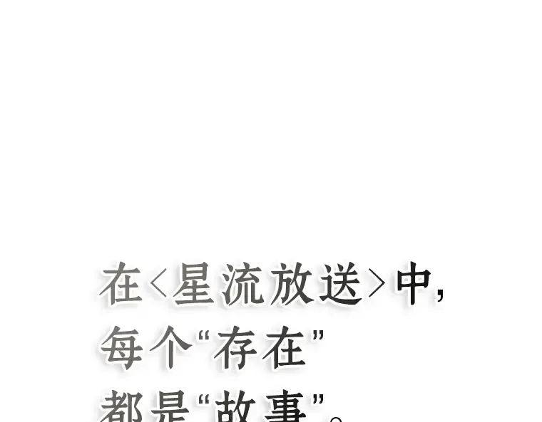 220 第73个魔王（11） 第127页