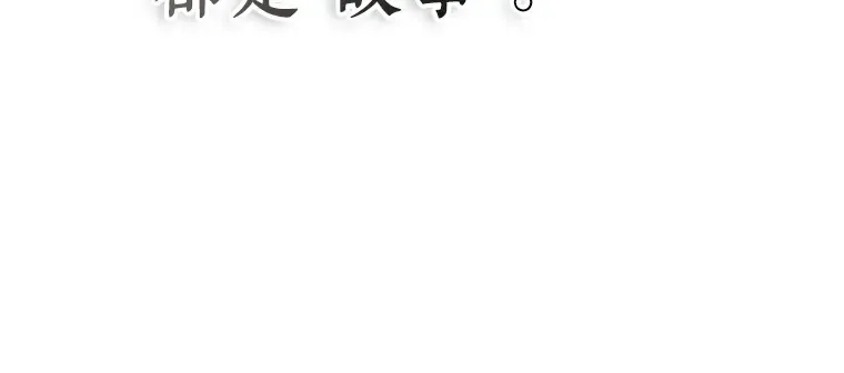 220 第73个魔王（11） 第128页