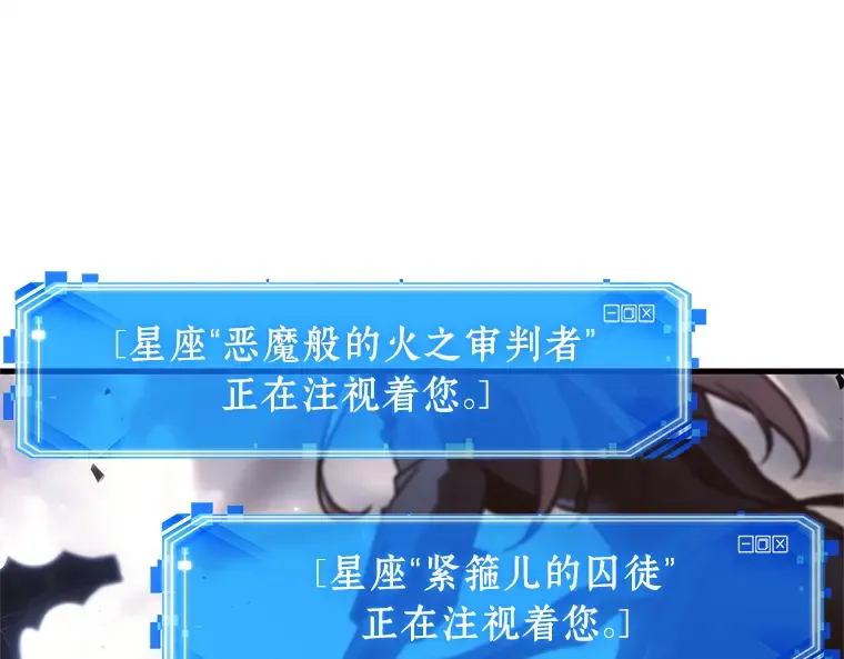 220 第73个魔王（11） 第129页