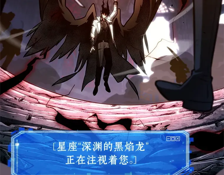 220 第73个魔王（11） 第131页