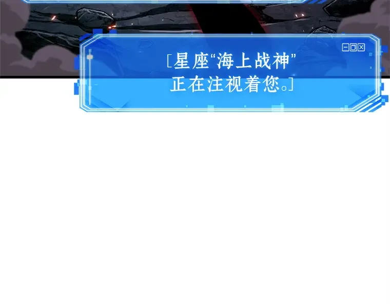 220 第73个魔王（11） 第132页